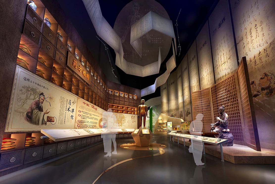 华佗中医中药博物馆展示陈列及装饰项目