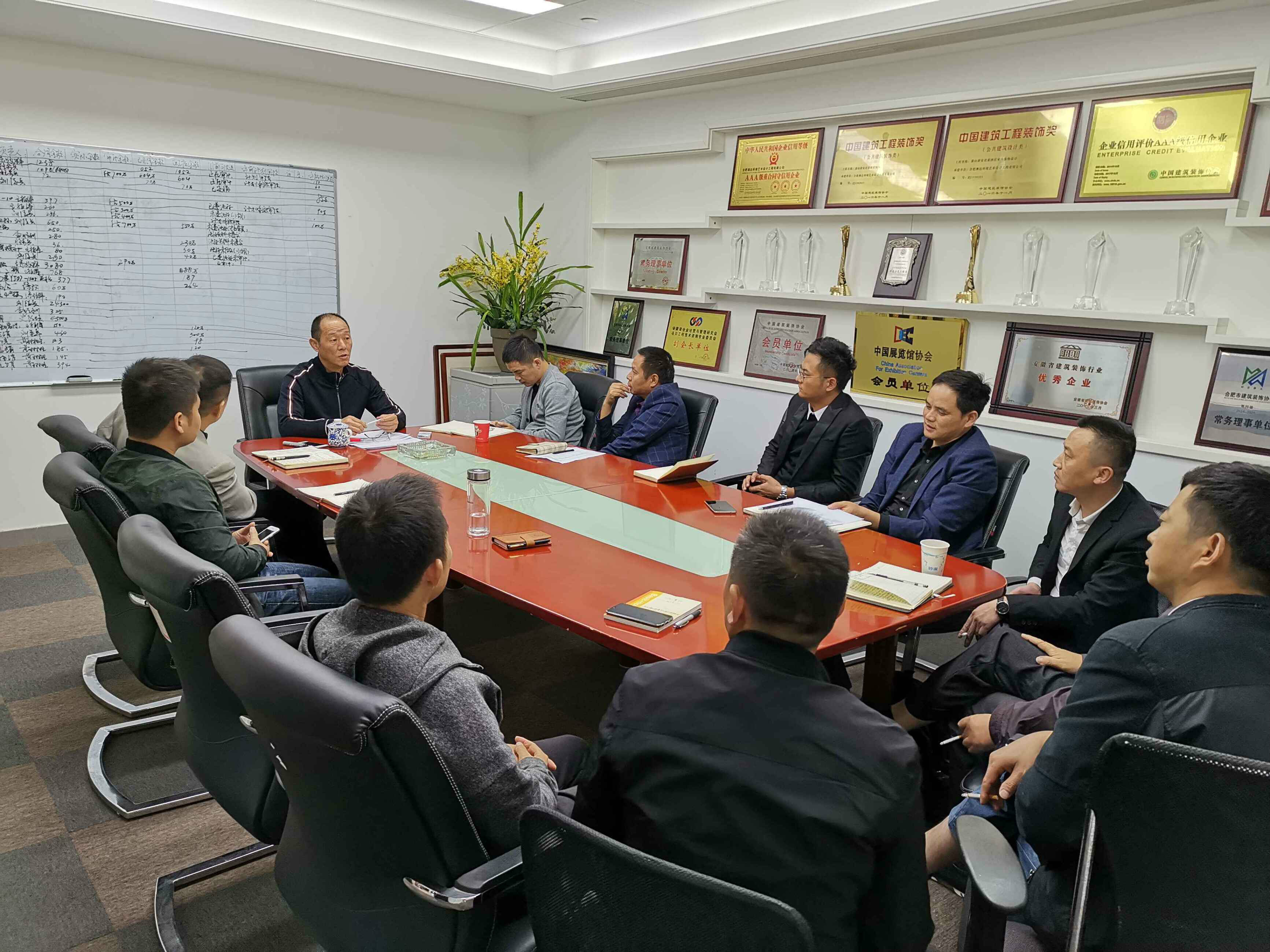 集团开会部署年底农民工工资支付工作