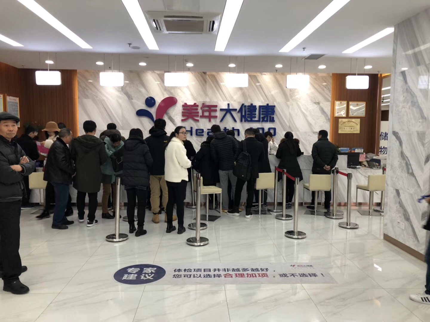 冬日里的暖心福利   关爱员工健康成就企业未来