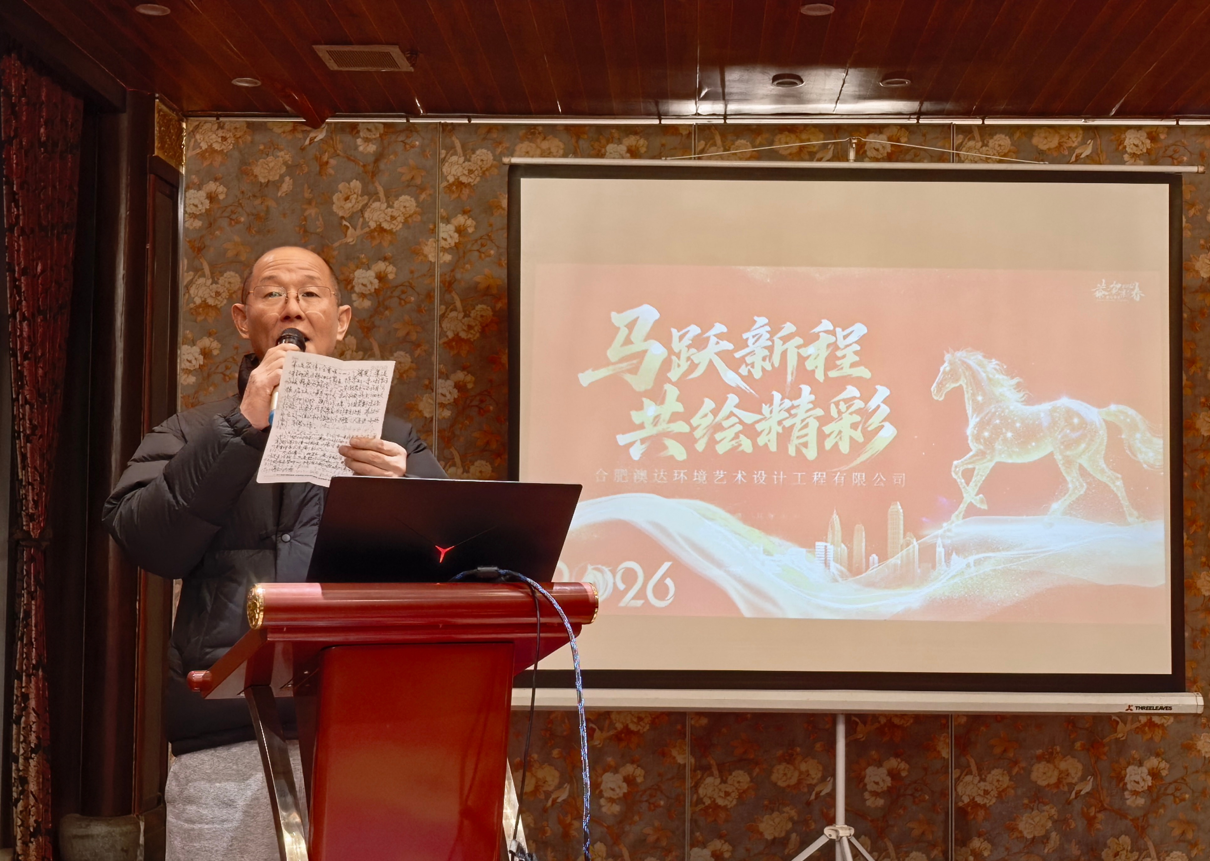 微信图片_20260211094837_517_15